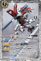 CB25-032 R Sword Impulse Gundam (Lunamaria Use)