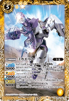 CB25-040 R Michaelis