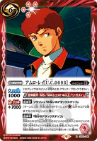 CB25-046 R Amuro Ray (U.C. 0093)