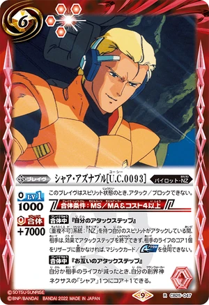 CB25-047 R Char Aznable (U.C. 0093)