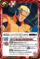 CB25-047 R Char Aznable (U.C. 0093)