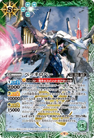 CB25-X05 X Penelope