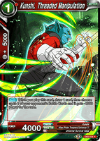 DBSCG-DB2-024 R Kunshi, Threaded Manipulation