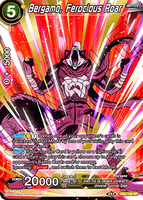 DBSCG-DB2-108 SR Bergamo, Ferocious Roar
