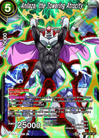 DBSCG-DB2-137 SR Anilaza, the Towering Atrocity