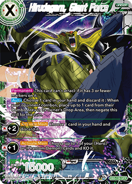 DBSCG-DB3-139 GFR Hirudegarn, Giant Force