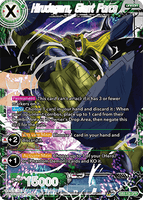 DBSCG-DB3-139 GFR Hirudegarn, Giant Force