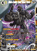 DBSCG-DB3-142 GFR Meta-Cooler Core, Giant Force