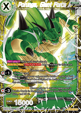 DBSCG-DB3-143 GFR Porunga, Giant Force