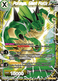 DBSCG-DB3-143 GFR Porunga, Giant Force
