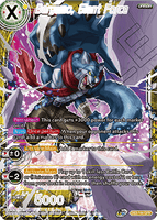 DBSCG-DB3-144 GFR Bergamo, Giant Force