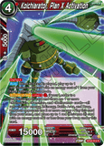DBSCG-BT20-012 R Koichiarator, Plan X Activation