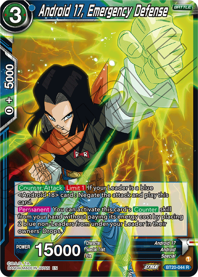 DBSCG-BT20-044 R Android 17, Emergency Defense