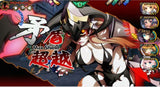 NS Demon Gaze EXTRA