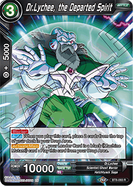 DBSCG-BT8-093 R Dr.Lychee, the Departed Spirit