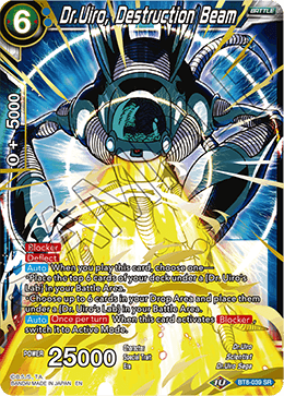 DBSCG-BT8-039 SR Dr.Uiro, Destruction Beam