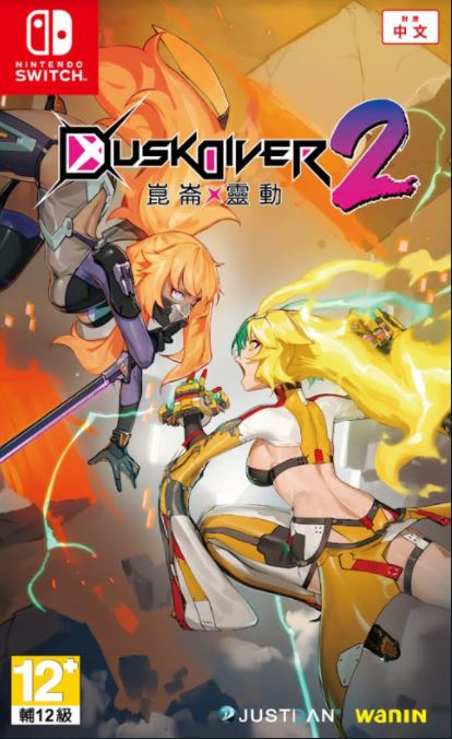 NS Dusk Diver 2