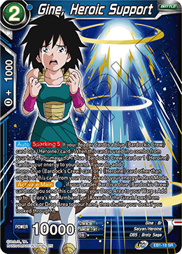 DBSCG-EB1-18 SR Gine, Heroic Support