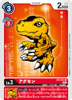 DCG-EX1-001 U LV3 アグモン