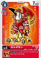 DCG-EX1-006 C LV5 ガルダモン