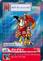 DCG-EX1-006 C-P LV5 ガルダモン