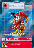 DCG-EX1-006 C-P LV5 ガルダモン
