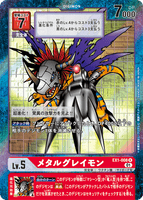 DCG-EX1-008 R-P LV5 メタルグレイモン