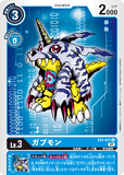 DCG-EX1-011 U LV3 ガブモン