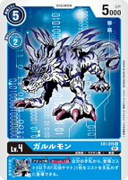 DCG-EX1-015 U LV4 ガルルモン
