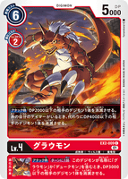 DCG-EX2-009 C LV4 グラウモン