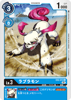 DCG-EX2-013 C LV3 ラブラモン