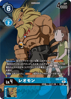 DCG-EX2-017 SR-P LV4 レオモン