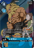 DCG-EX2-017 SR-P LV4 レオモン