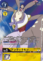 DCG-EX2-022 R-P LV5 アンティラモン