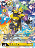 DCG-EX2-024 SR-P LV6 サクヤモン