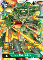 DCG-EX2-029 SR LV6 セントガルゴモン