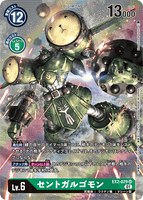 DCG-EX2-029 SR-P LV6 セントガルゴモン