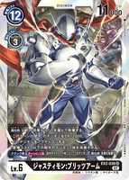 DCG-EX2-038 SR LV6 ジャスティモン：ブリッツアーム