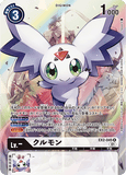 DCG-EX2-045 R-P LV- クルモン