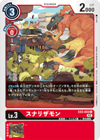DCG-EX3-003 C LV3 スナリザモン