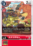 DCG-EX3-003 C LV3 スナリザモン