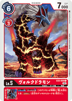 DCG-EX3-009 C LV5 ヴォルクドラモン