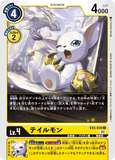 DCG-EX3-030 C LV4 テイルモン