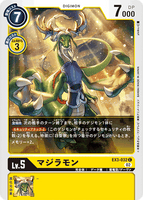 DCG-EX3-032 C LV5 マジラモン