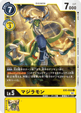 DCG-EX3-032 C LV5 マジラモン