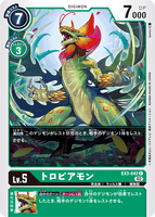 DCG-EX3-042 C LV5 トロピアモン