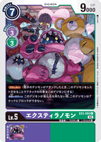 DCG-EX3-060 C LV5 エクスティラノモン