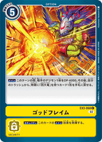 DCG-EX3-068 C Option ゴッドフレイム