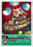 DCG-EX4-002 U LV2 チョコモン