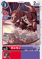 DCG-EX4-006 C LV3 ギルモン